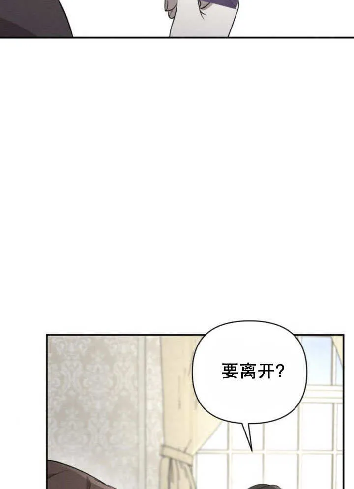 第12话 第106页