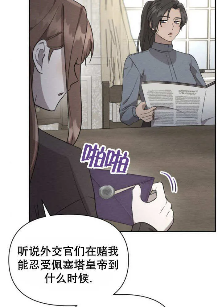 第12话 第107页