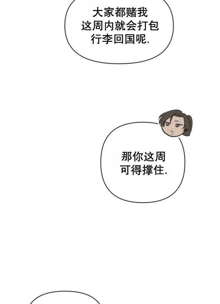 第12话 第108页