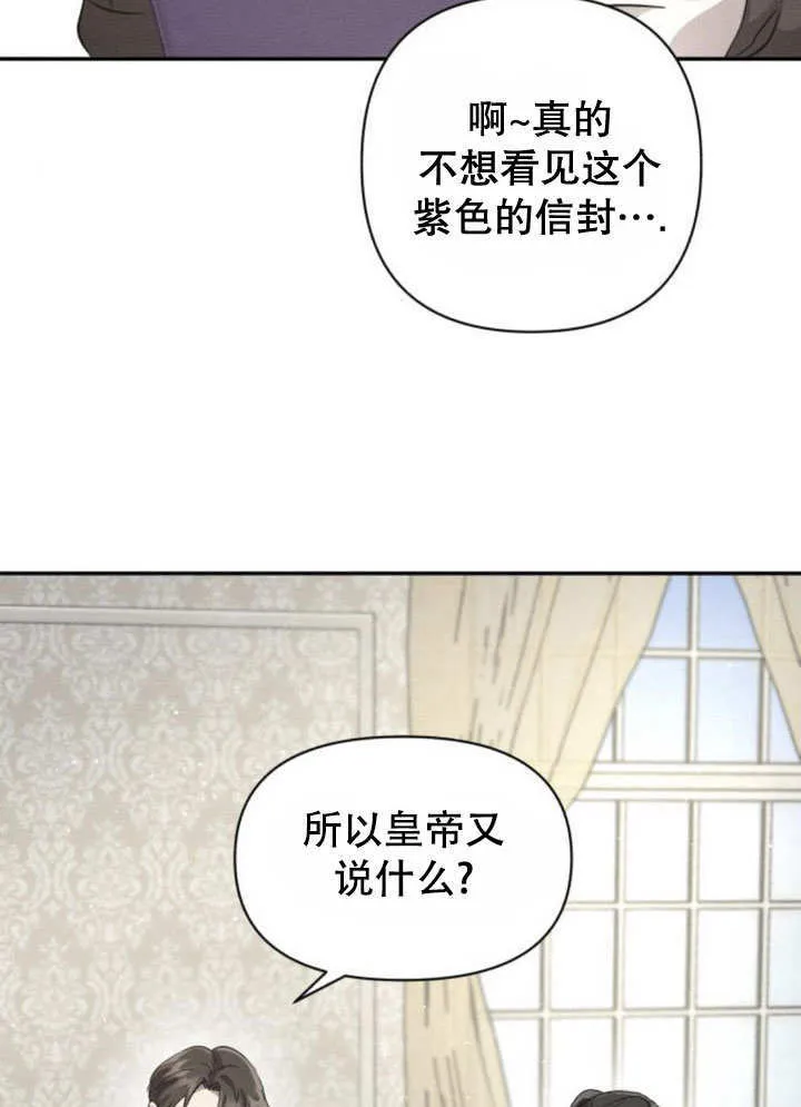 第12话 第110页