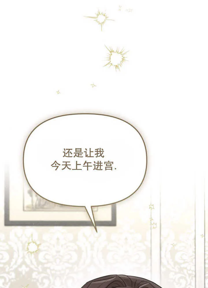 第12话 第112页