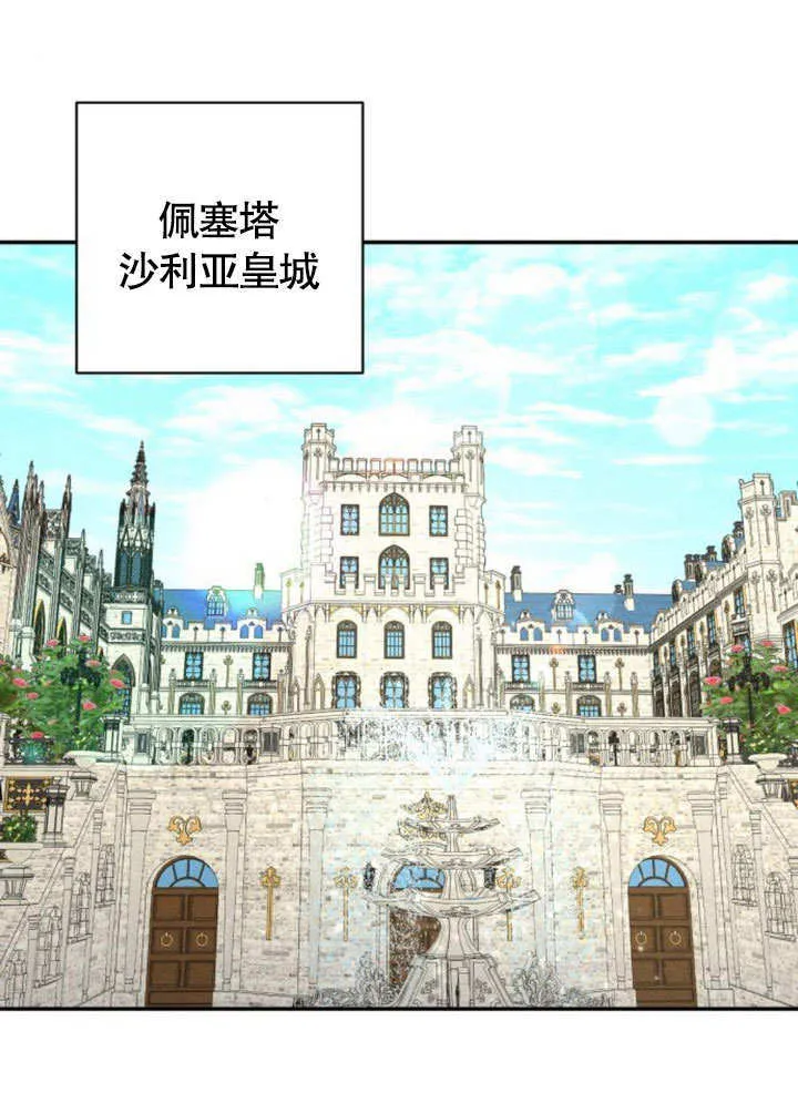 第13话 第1页