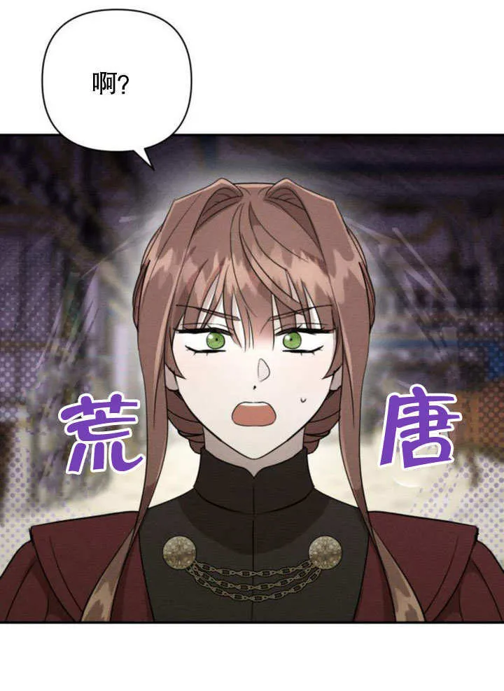 第13话 第4页