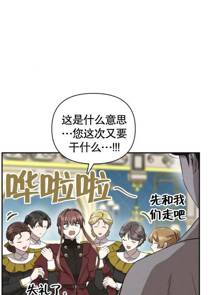 第13话 第5页