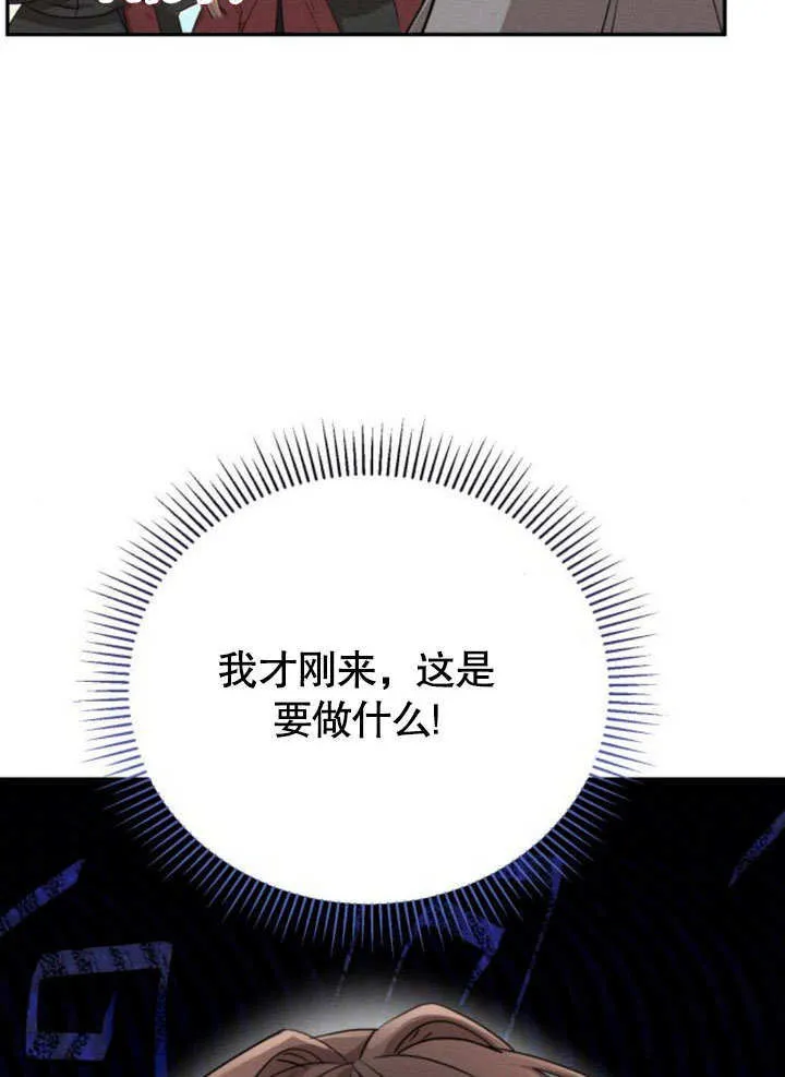 第13话 第6页