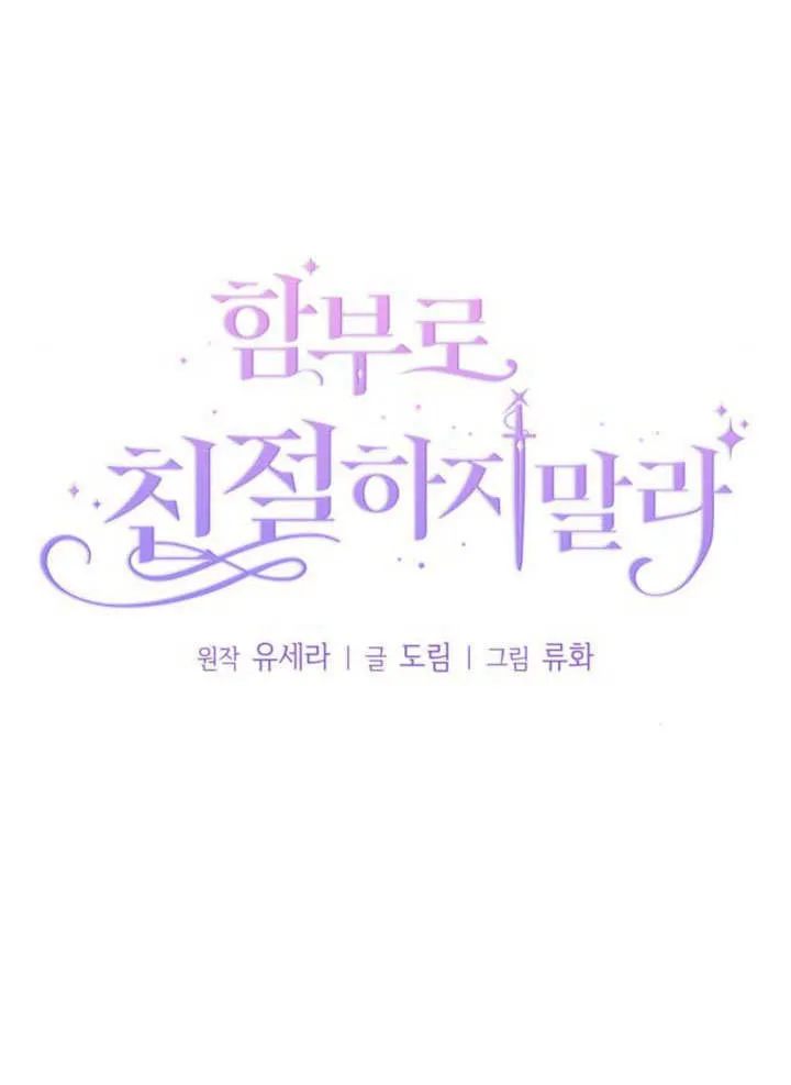 第13话 第9页
