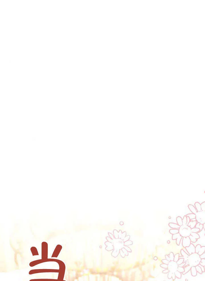 第13话 第10页