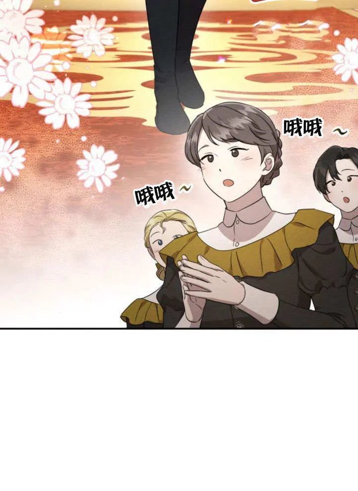 第13话 第12页