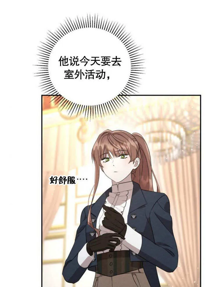 第13话 第13页