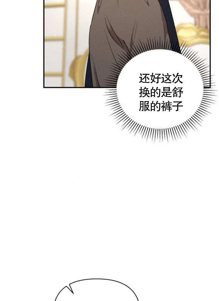 第13话 第14页