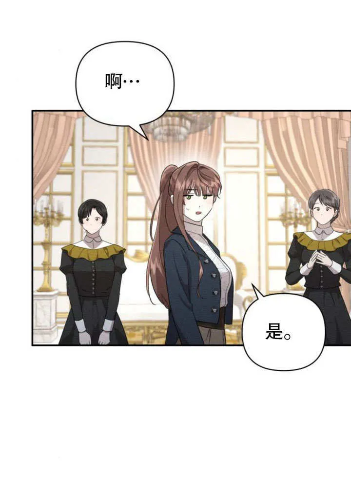 第13话 第19页