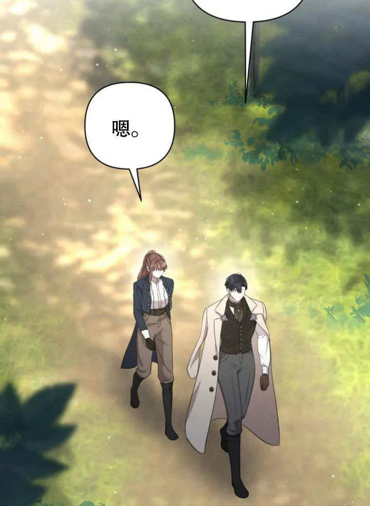 第13话 第21页