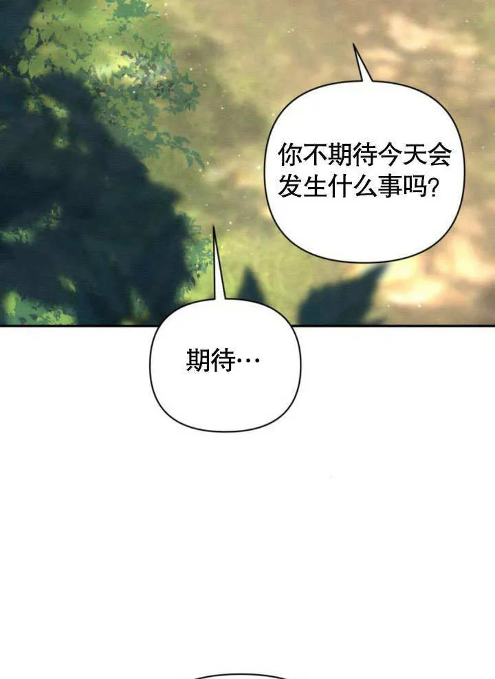 第13话 第22页