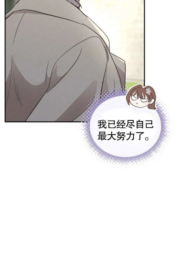 第13话 第24页
