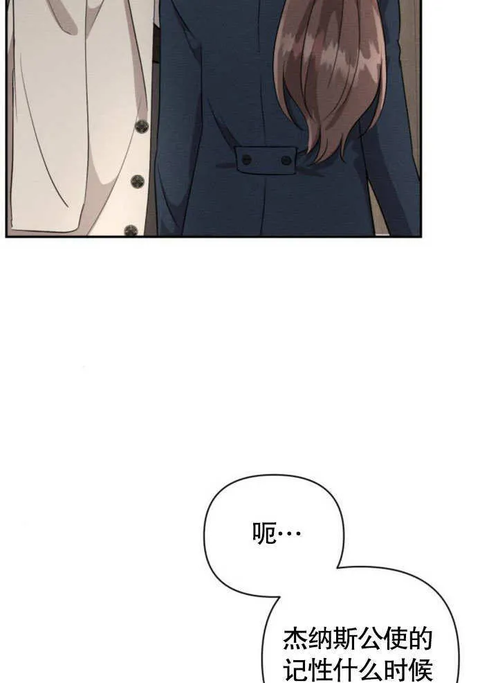第13话 第26页