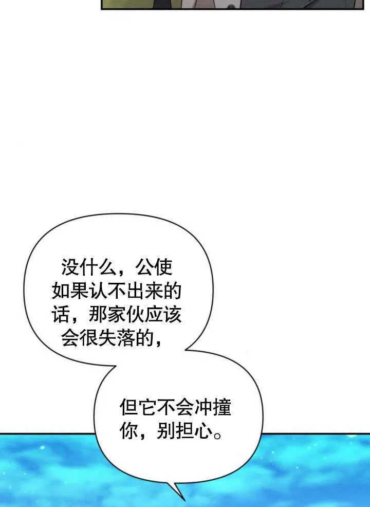 第13话 第28页
