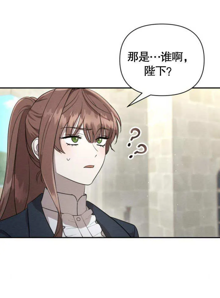 第13话 第31页