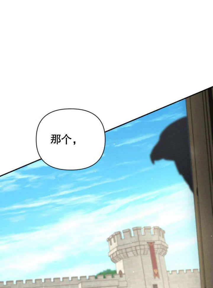 第13话 第32页