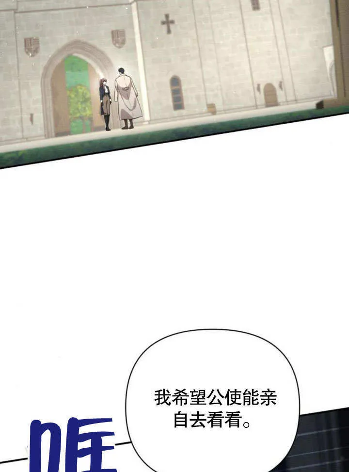 第13话 第33页
