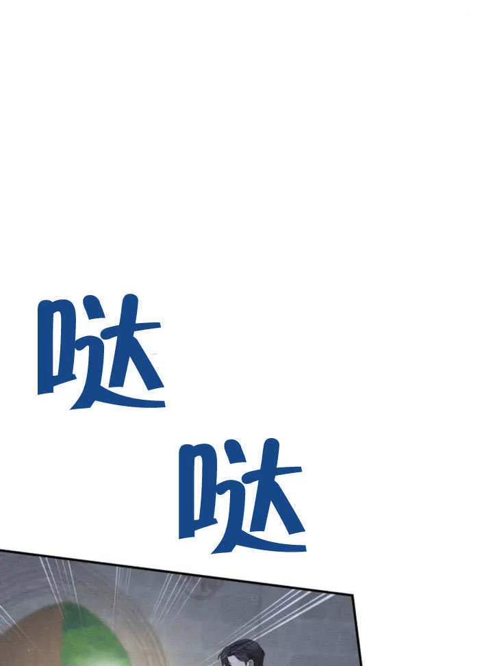 第13话 第35页