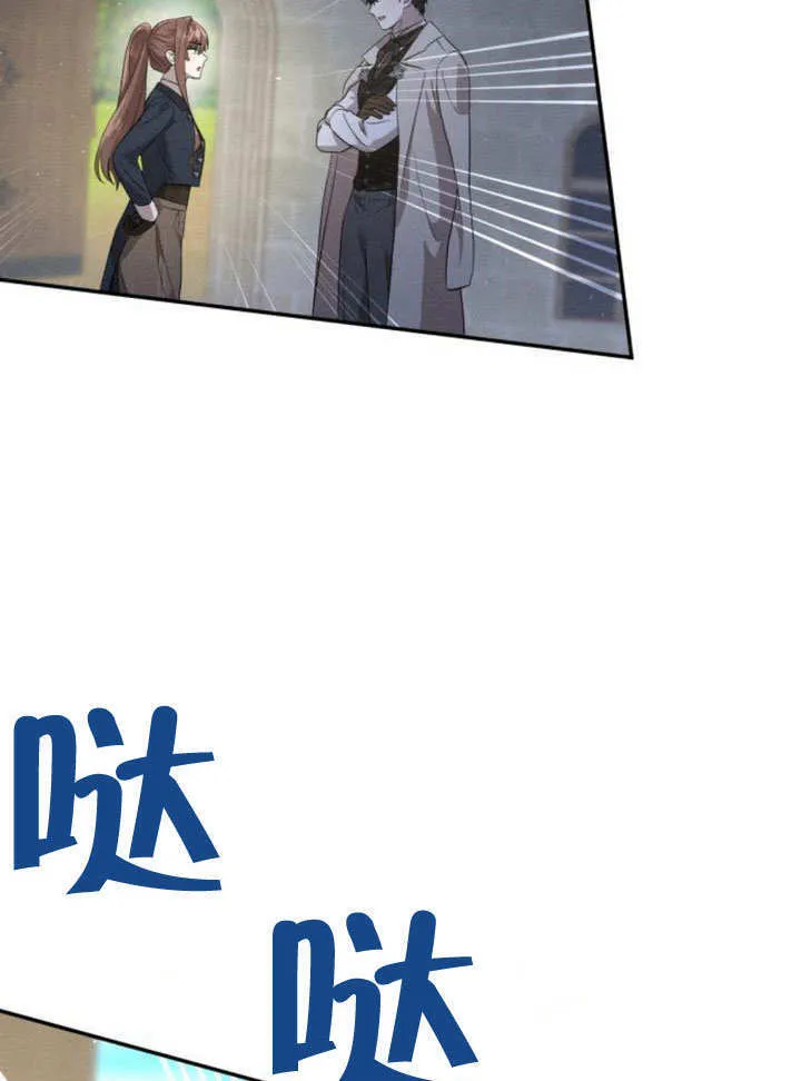 第13话 第36页