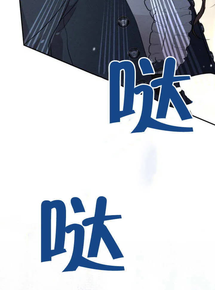 第13话 第38页
