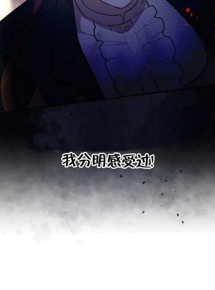 第13话 第44页