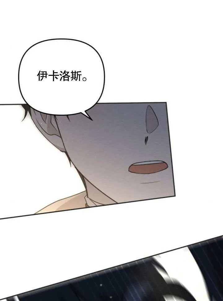 第13话 第45页