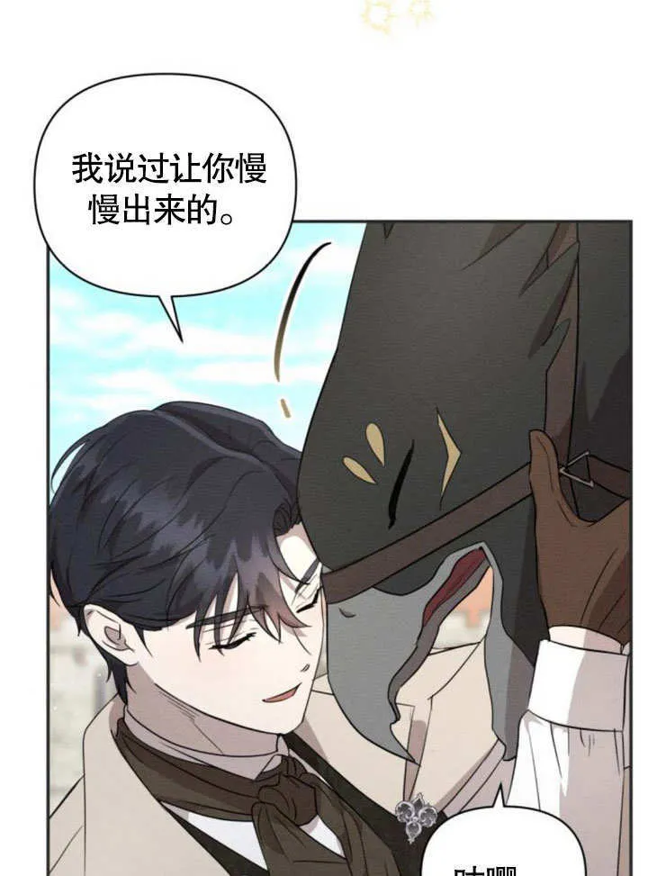 第13话 第50页
