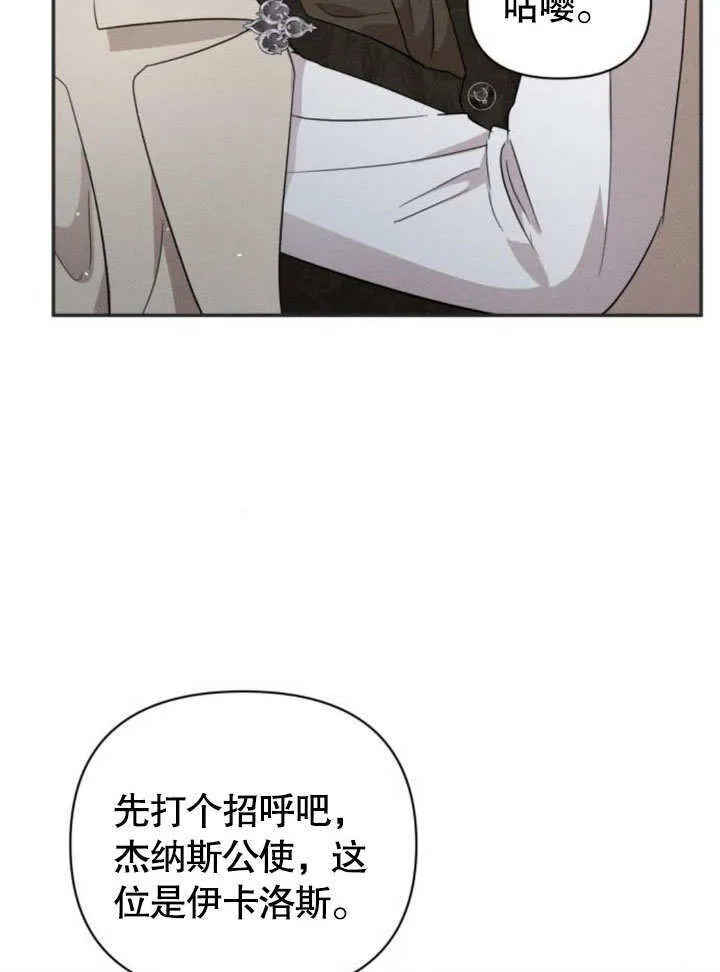 第13话 第51页