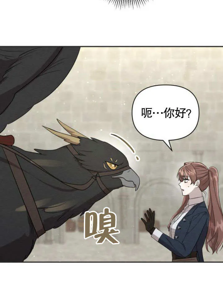 第13话 第53页
