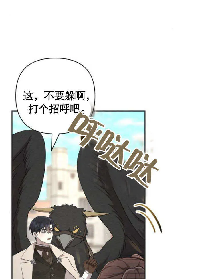 第13话 第54页