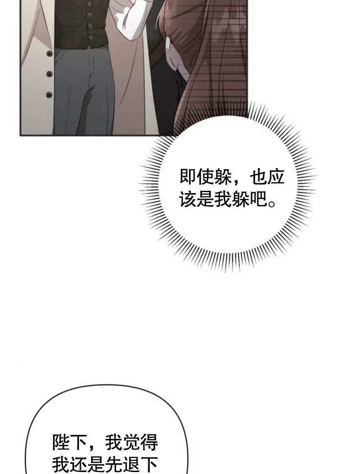 第13话 第55页