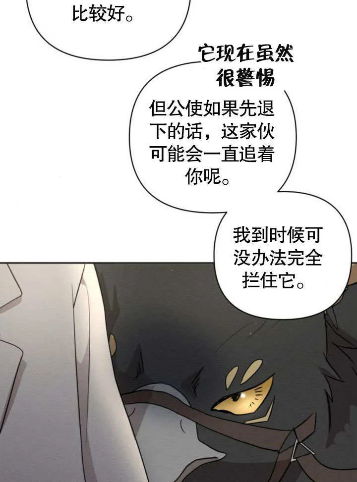 第13话 第56页