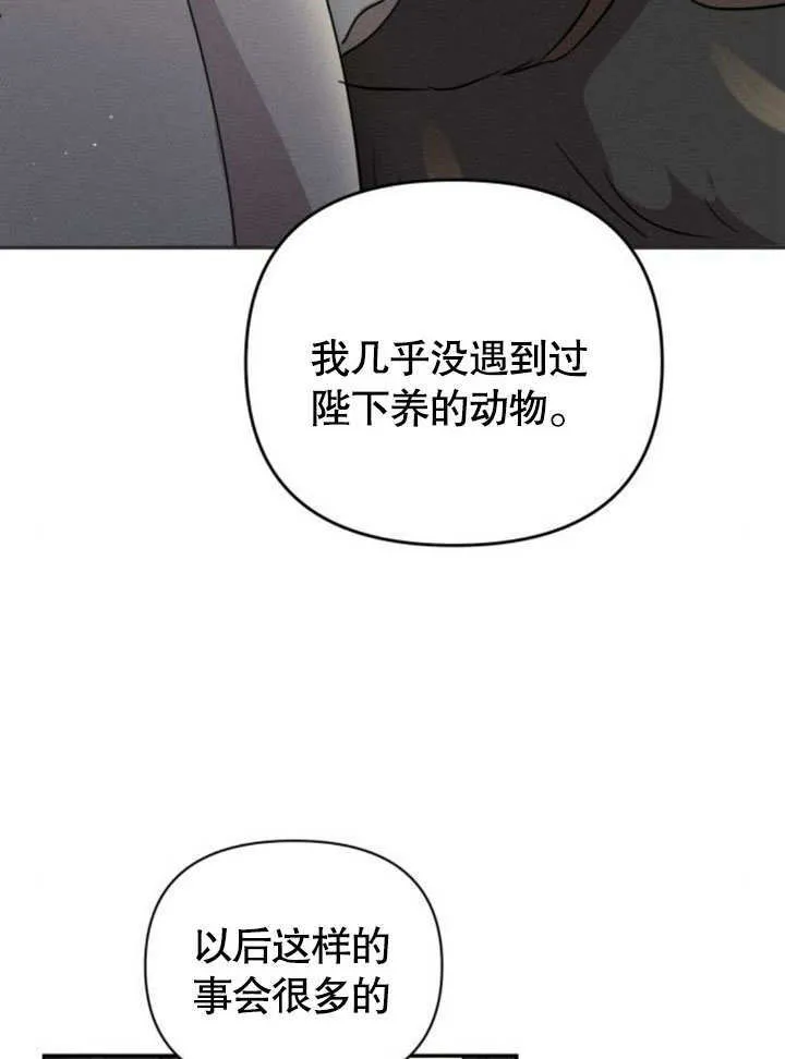 第13话 第57页