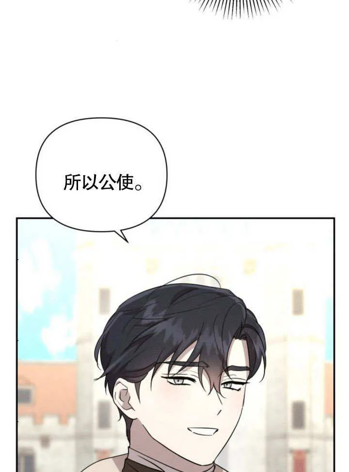 第13话 第59页