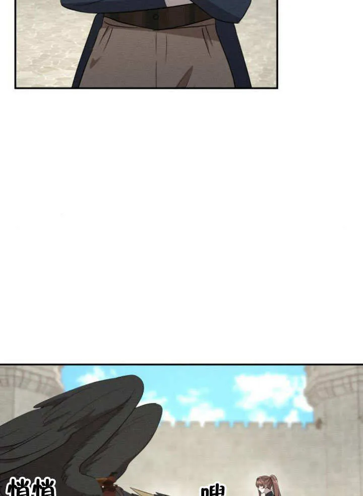 第13话 第62页