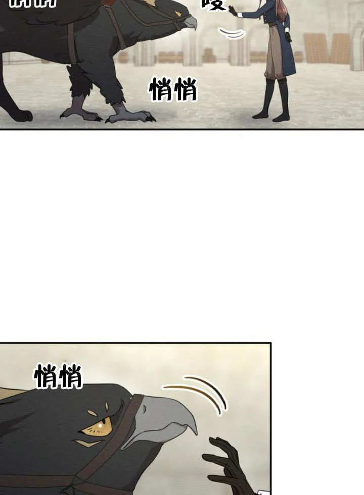 第13话 第63页