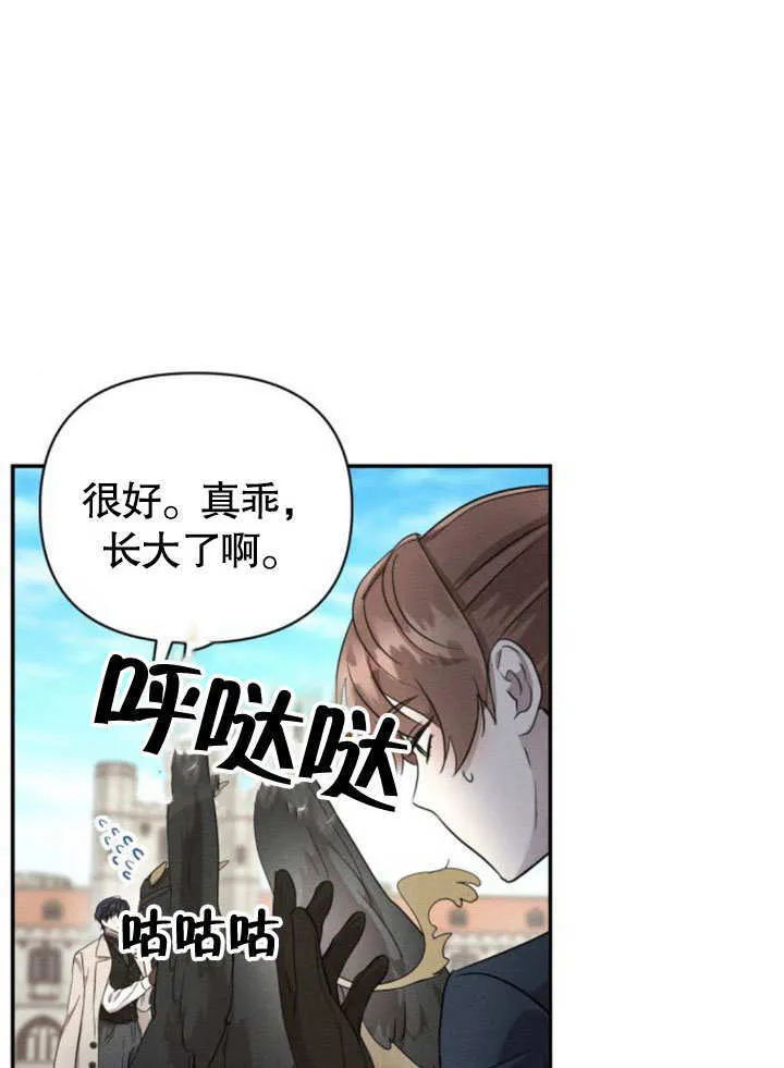 第13话 第65页