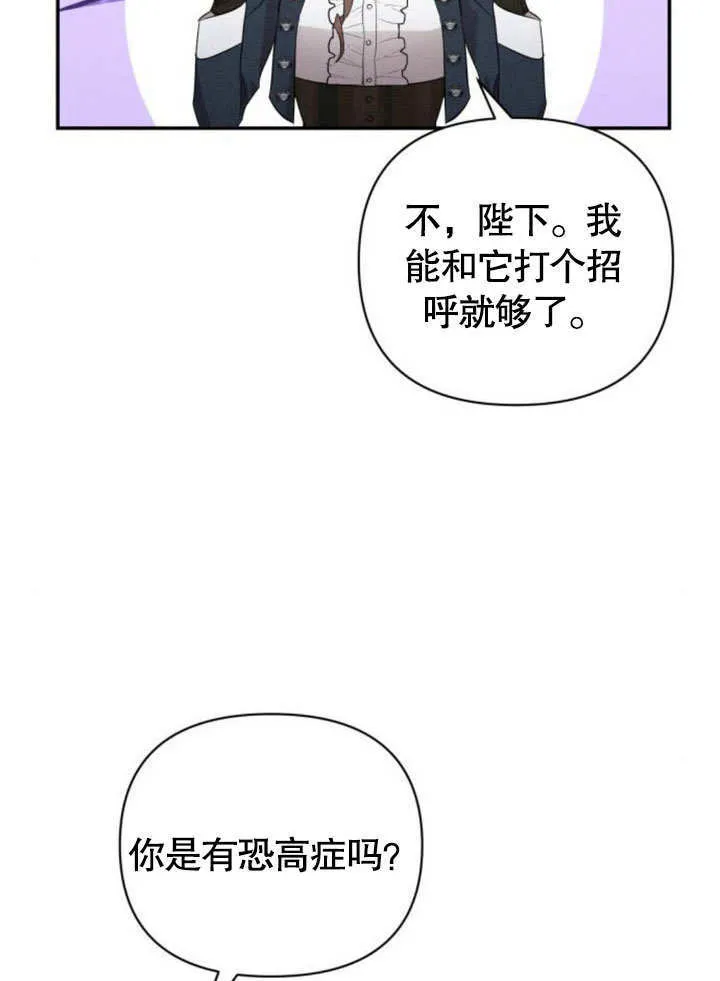 第13话 第69页