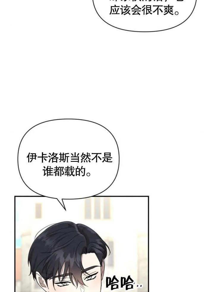 第13话 第71页