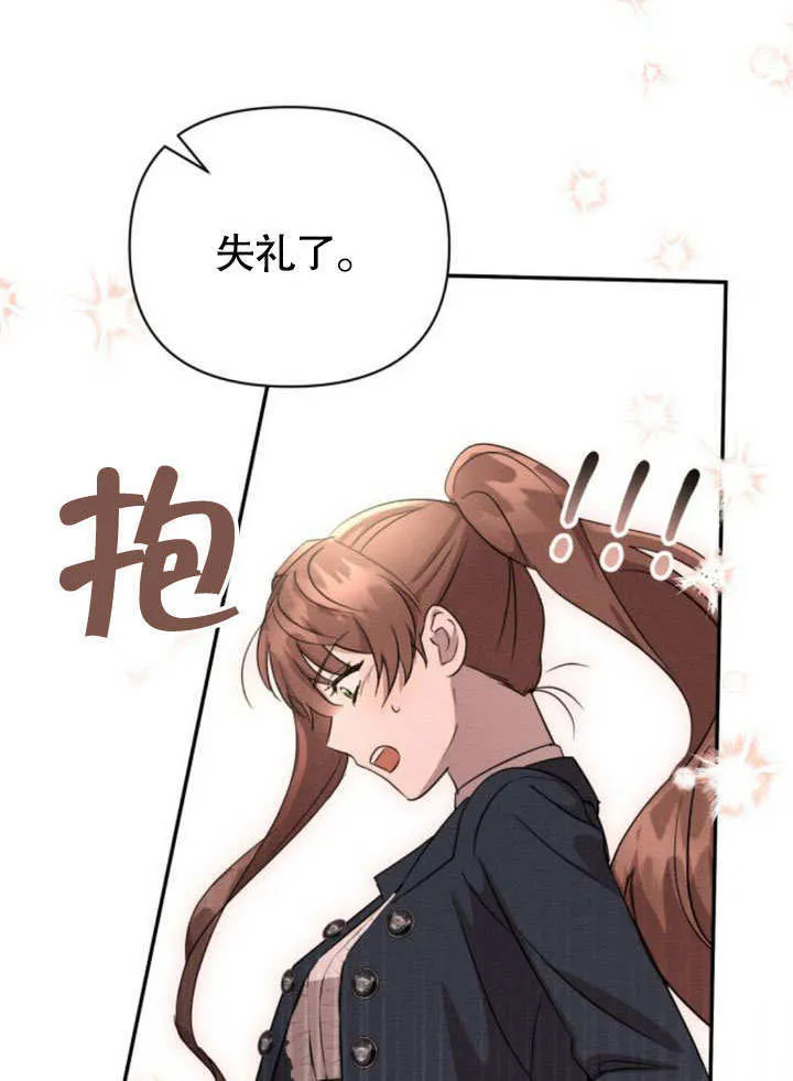 第13话 第78页