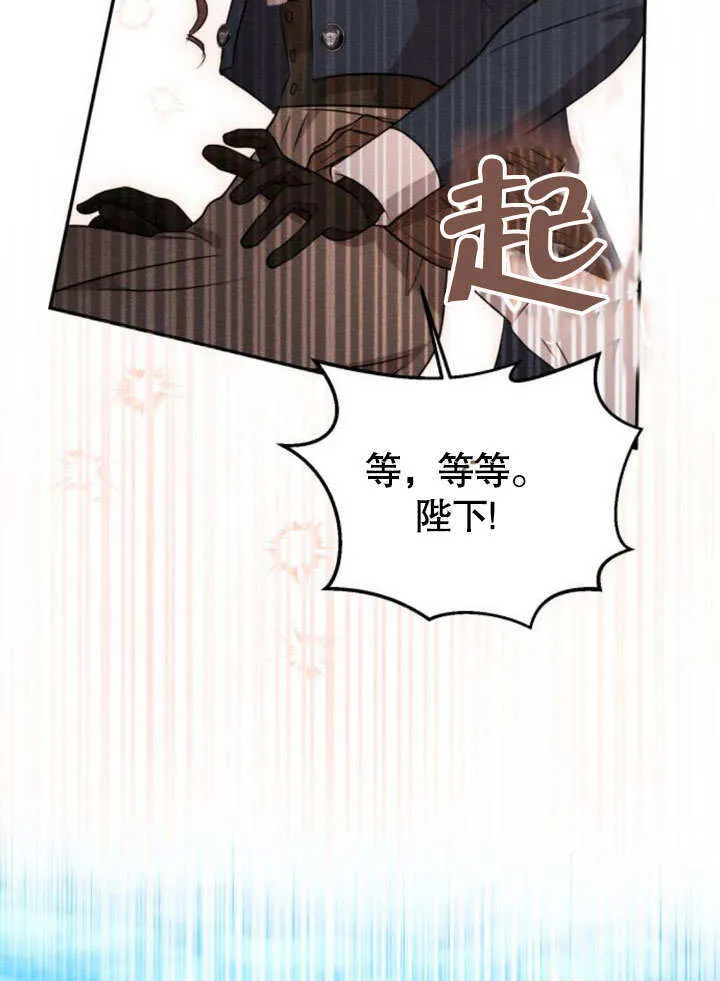 第13话 第79页