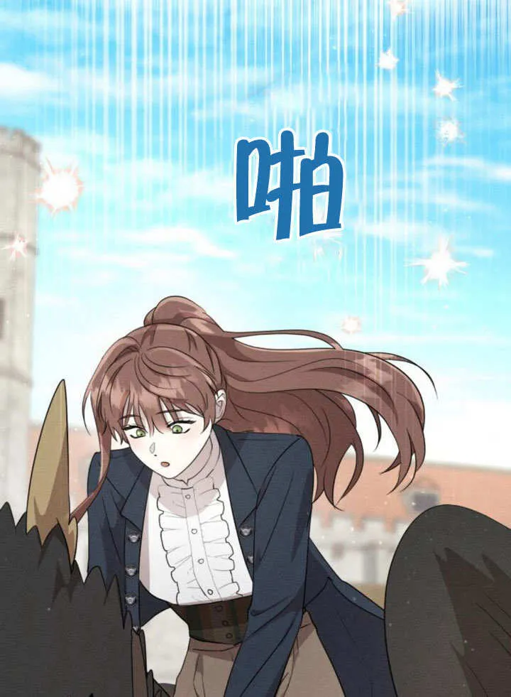 第13话 第80页