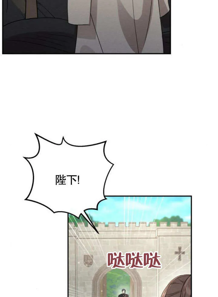 第13话 第83页