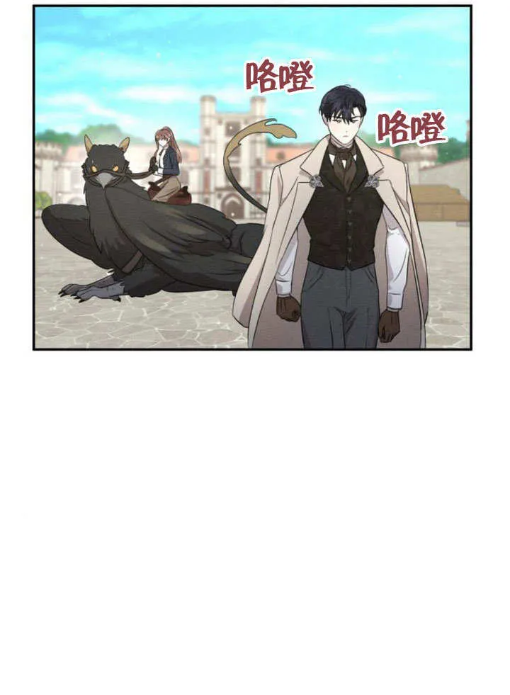 第13话 第87页