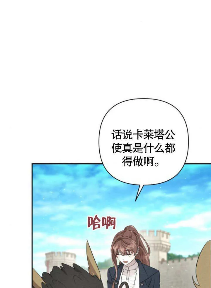 第13话 第89页