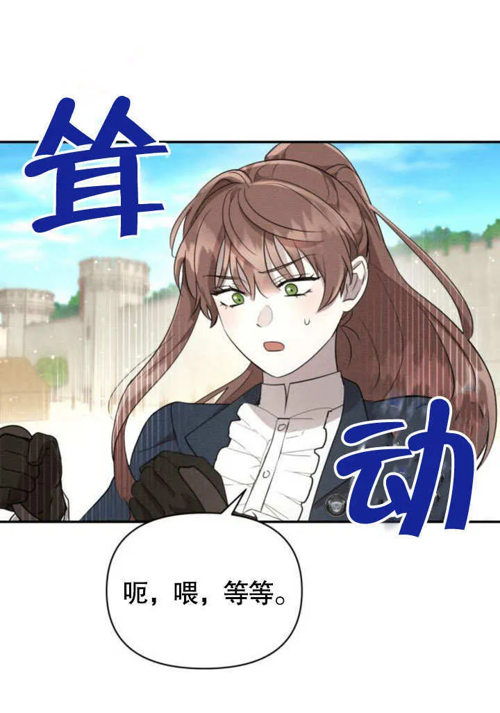 第13话 第91页