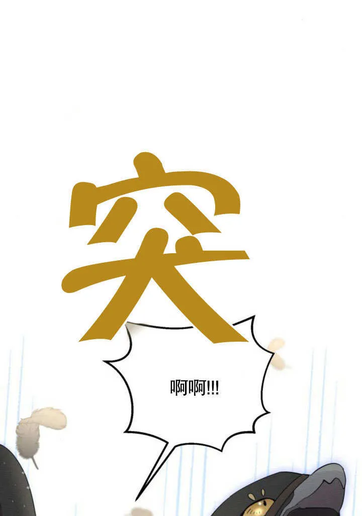 第13话 第92页