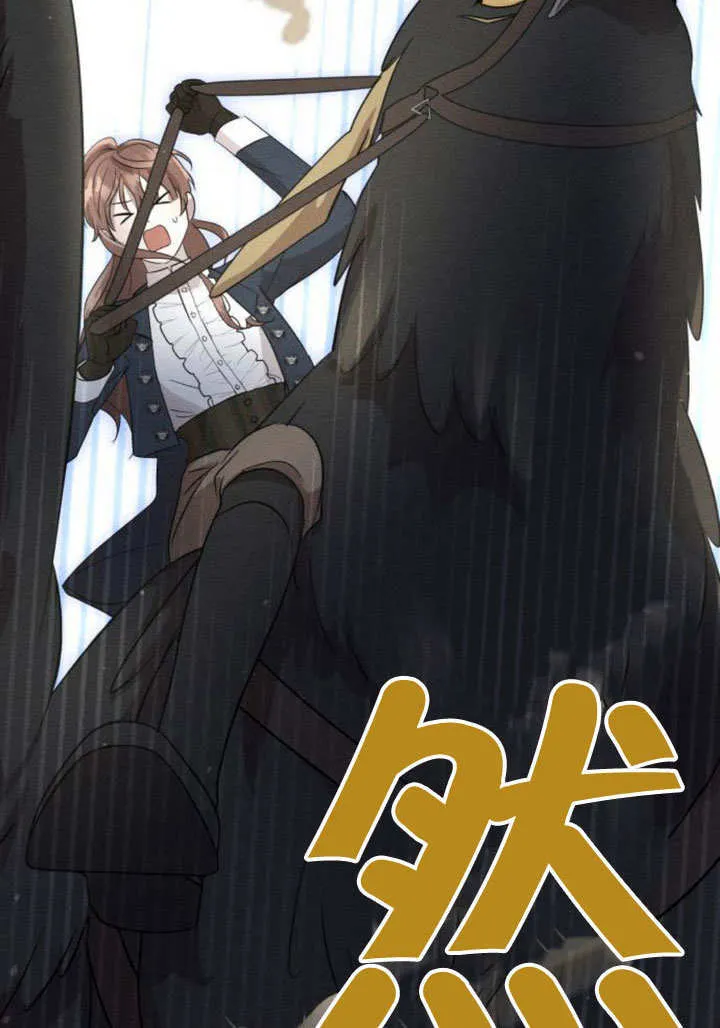 第13话 第93页